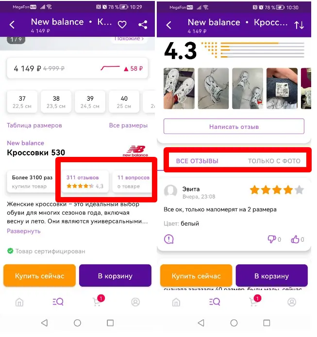 Как заблокировать геолокацию на смартфоне