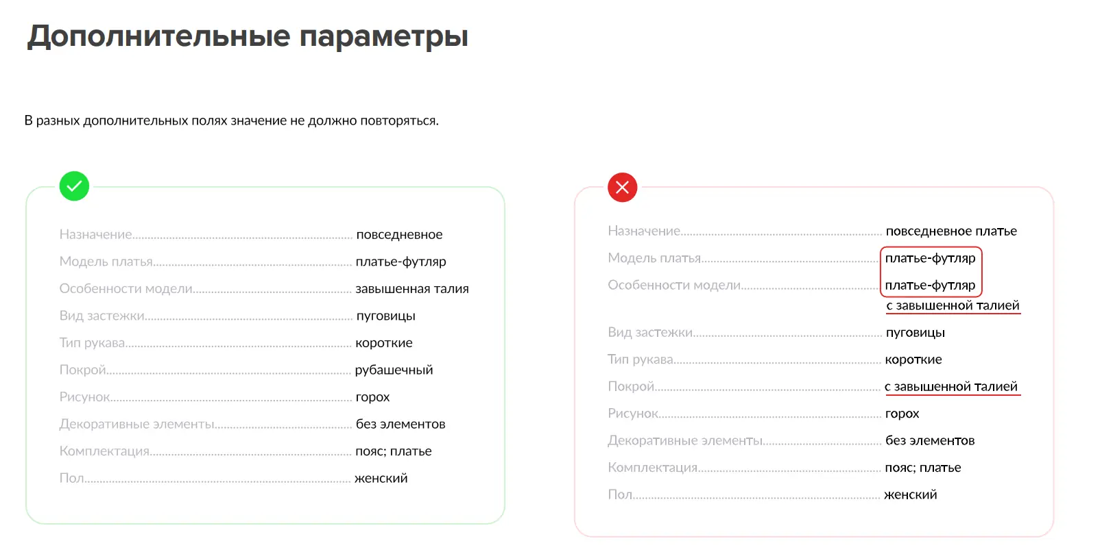 Заблокировали кабинет или товар на Вайлдберриз - что делать?